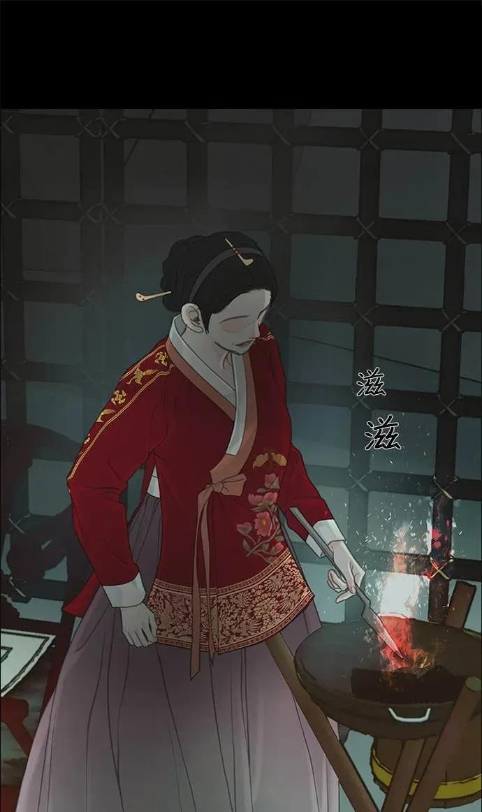 第78话 第65页