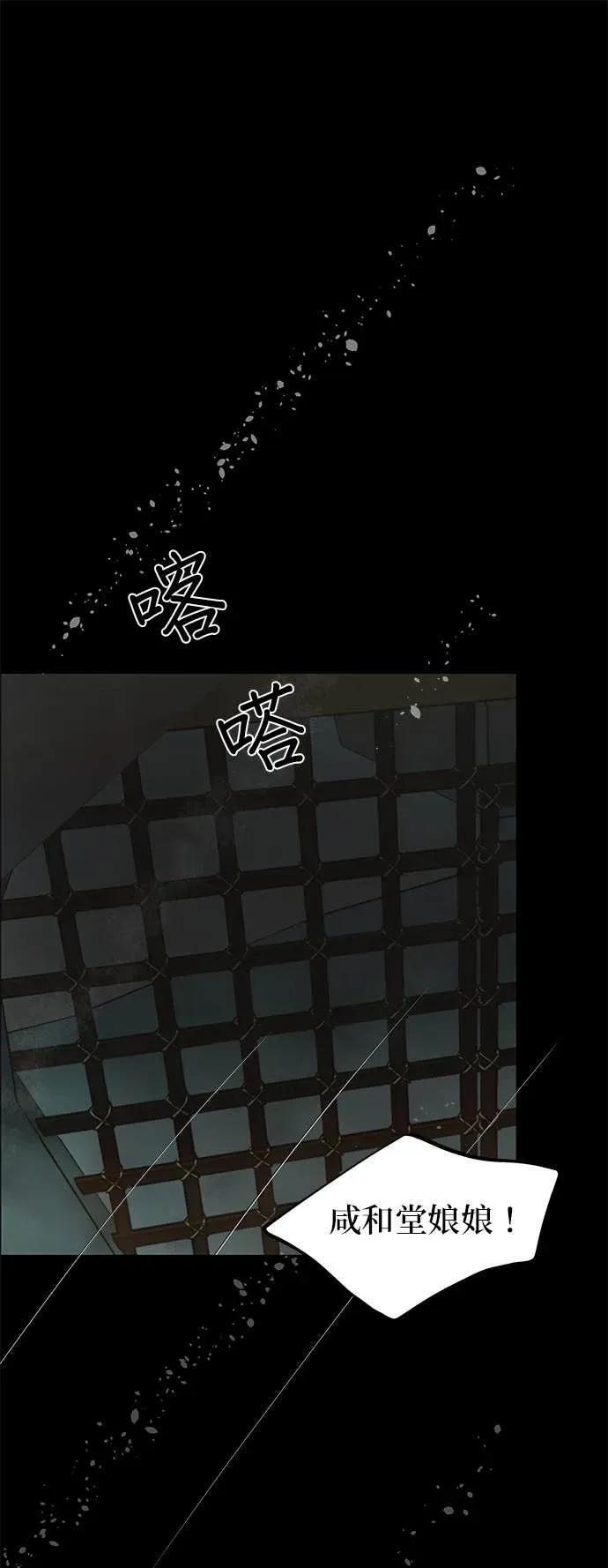 第78话 第68页