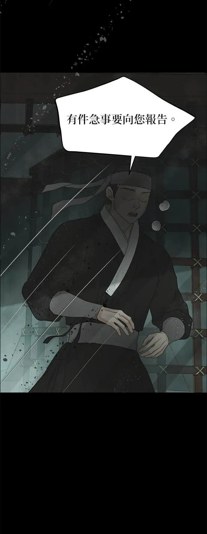 第78话 第69页