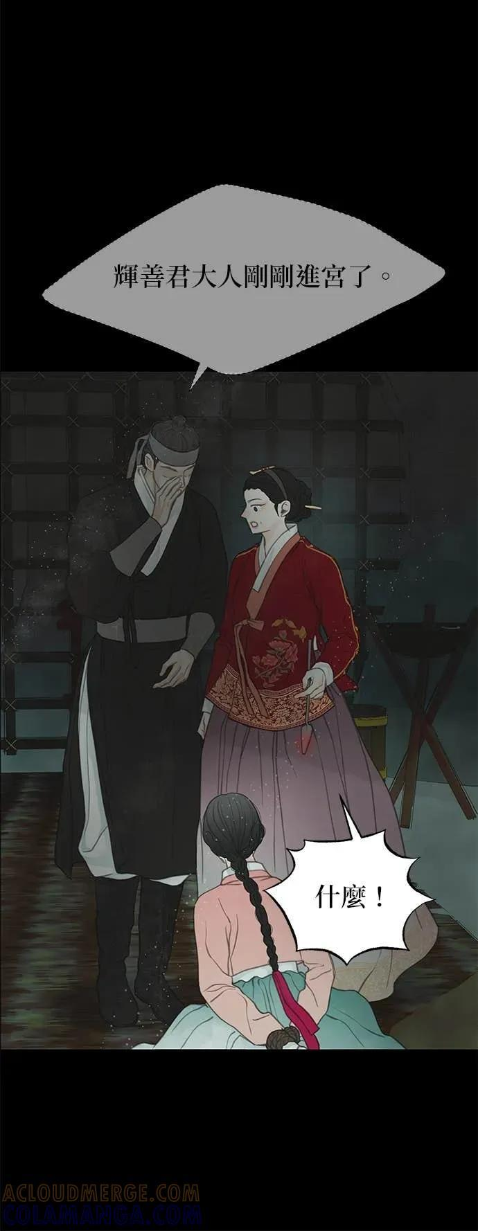 第78话 第70页