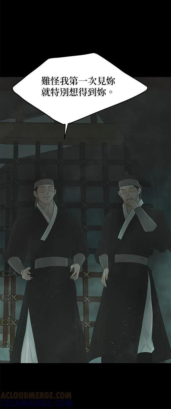 第78话 第79页