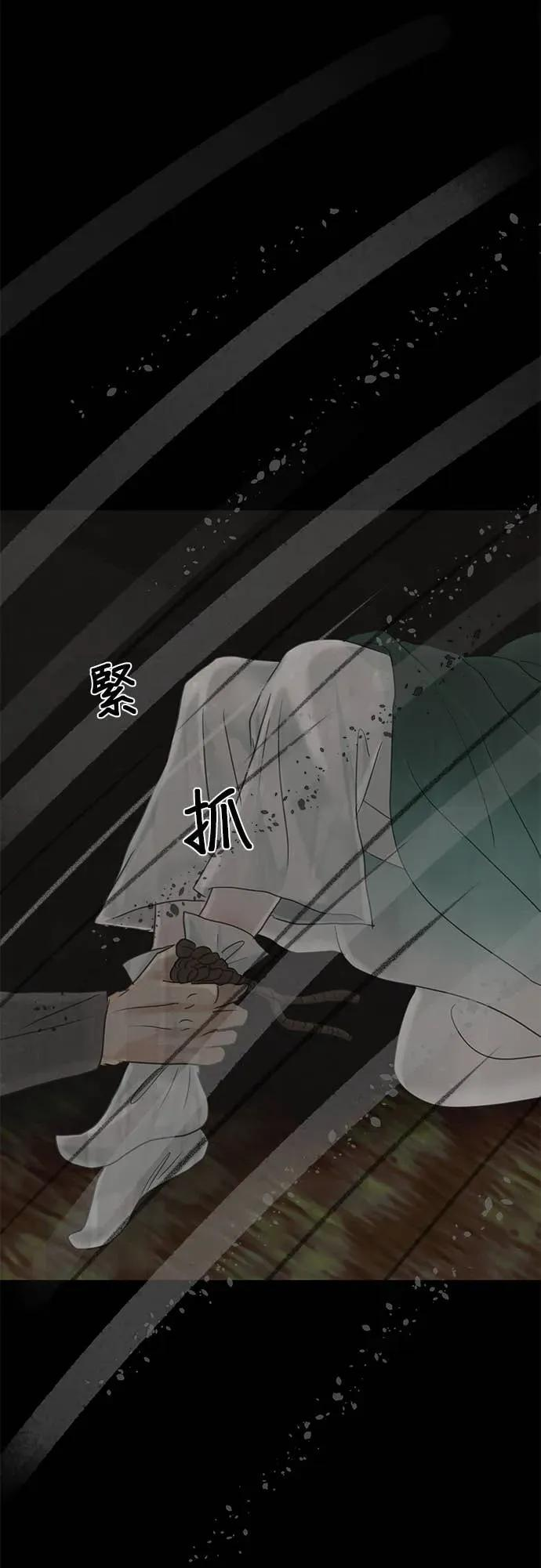 第78话 第81页