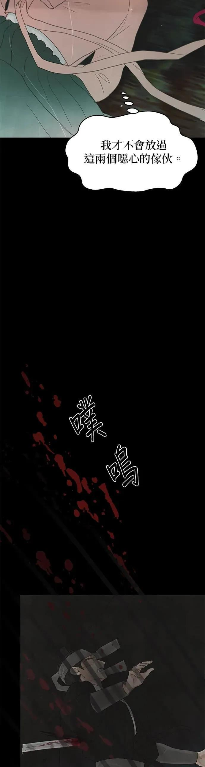 第78话 第84页