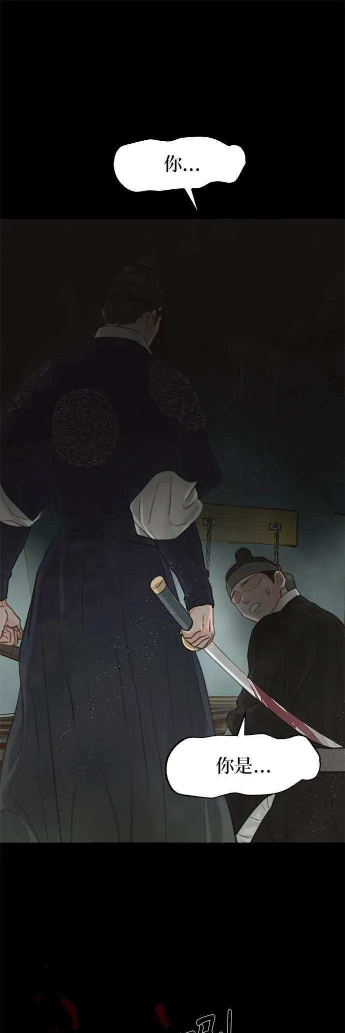 第78话 第86页