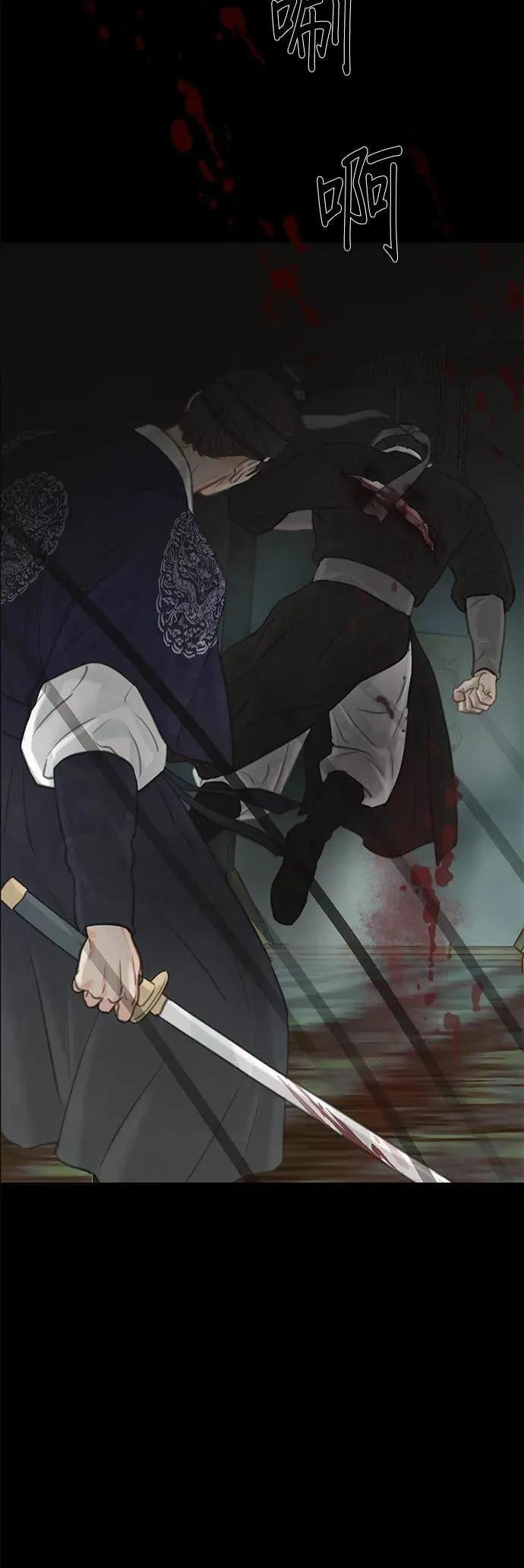 第78话 第87页