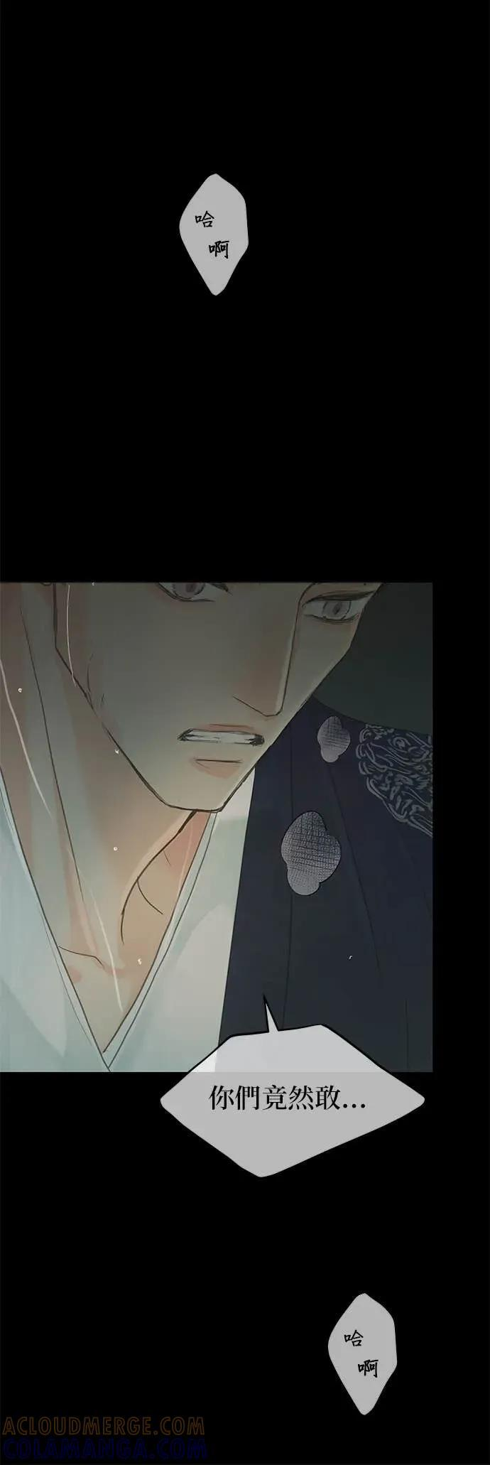 第78话 第88页