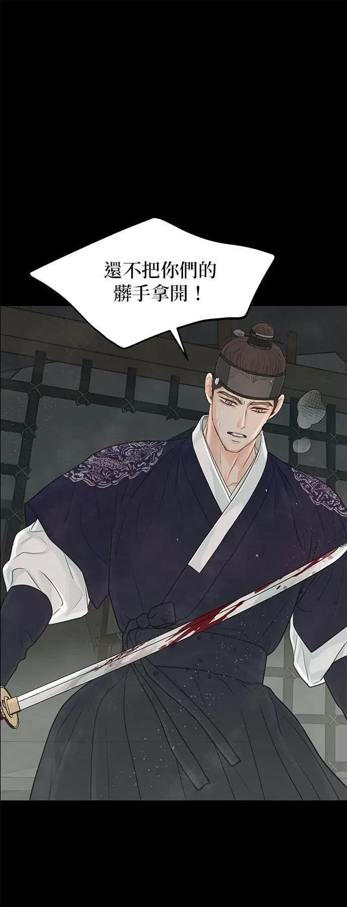 第78话 第89页