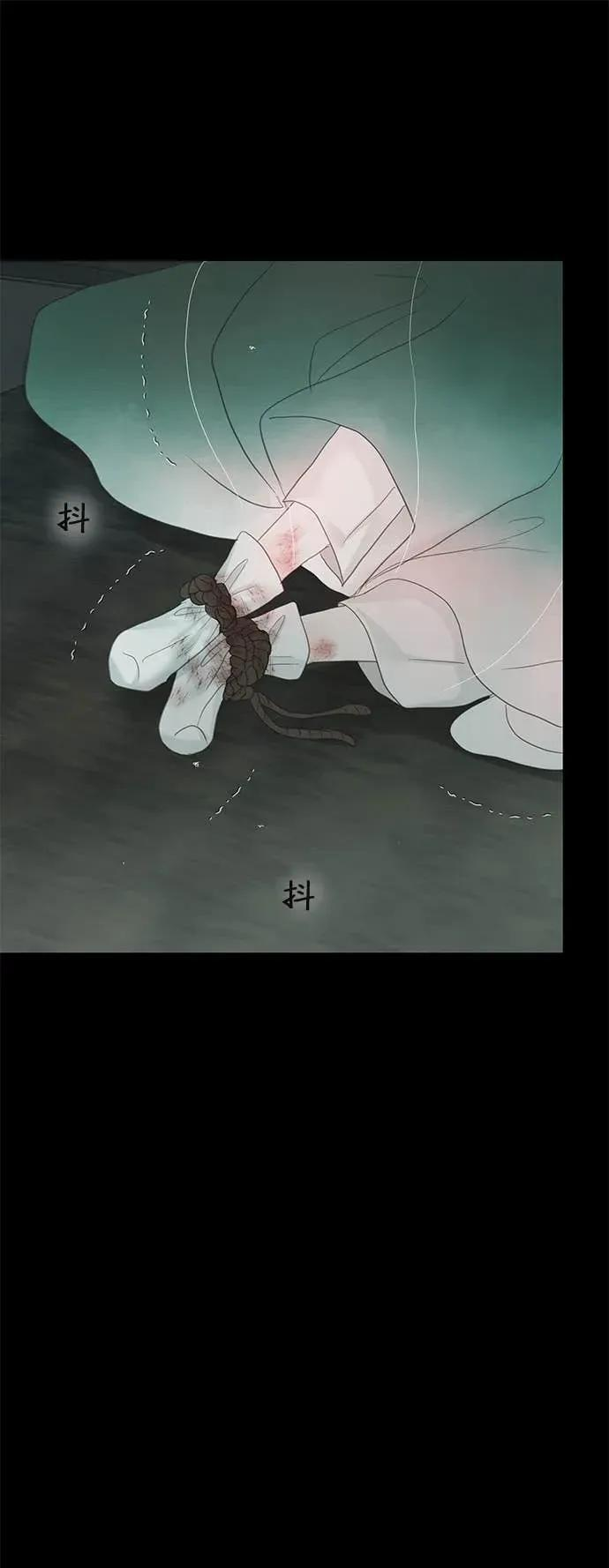 第78话 第92页