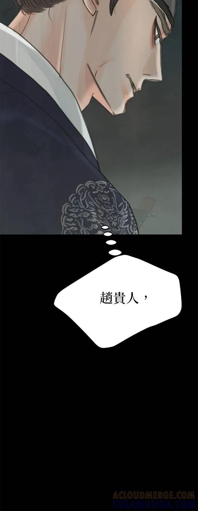 第78话 第94页