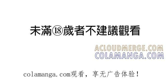 第78话 第98页