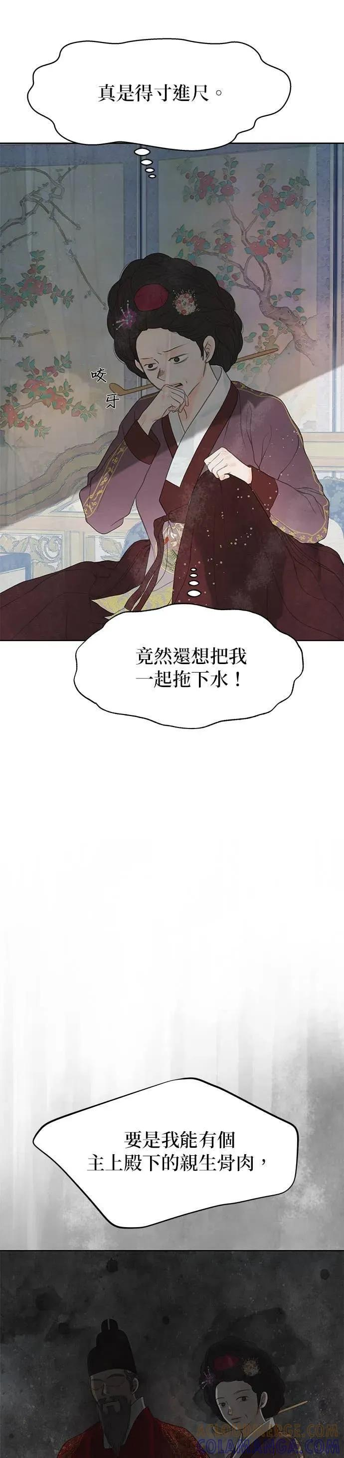 第79话 第4页