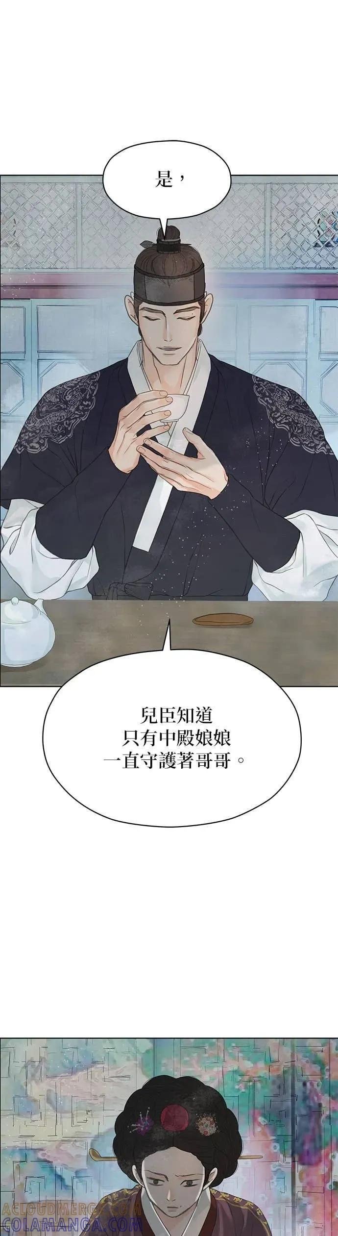 第79话 第19页