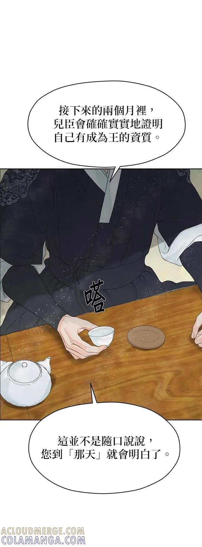 第79话 第22页