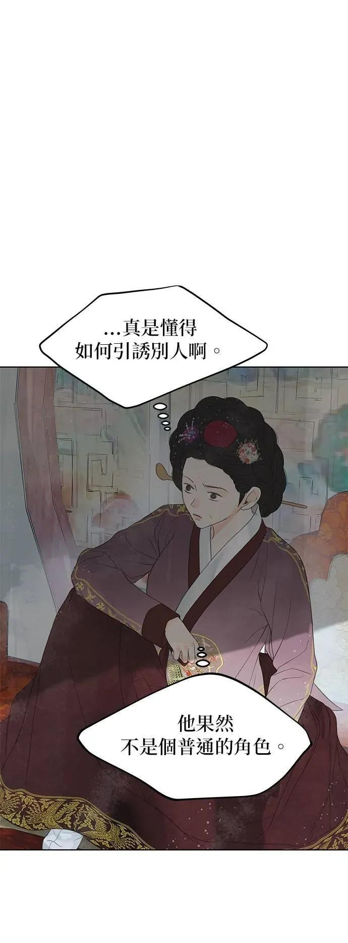 第79话 第24页