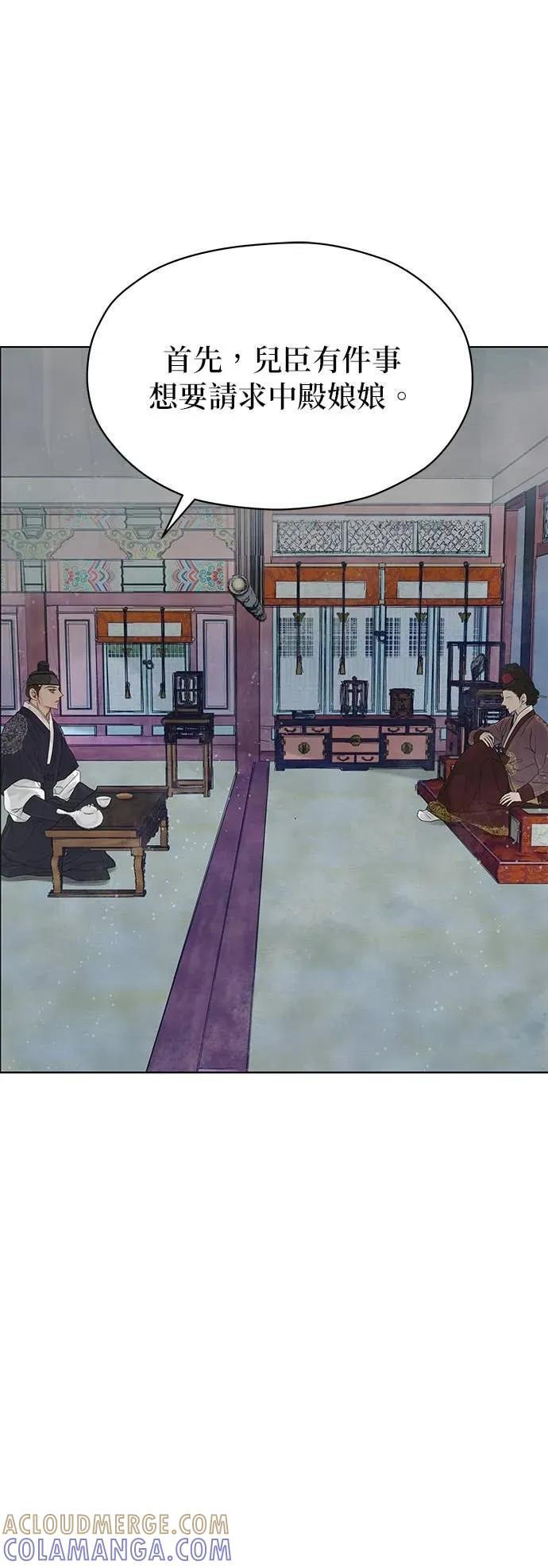 第79话 第25页