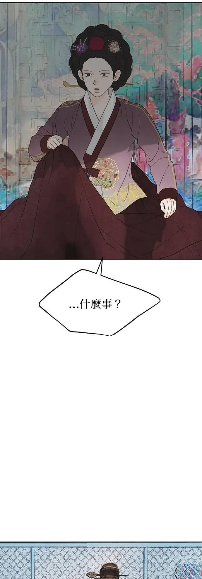 第79话 第26页