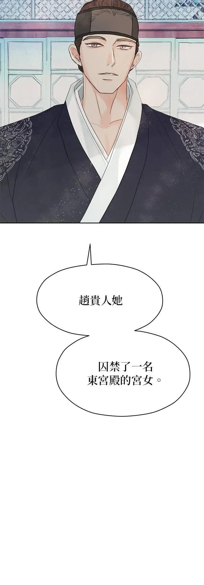 第79话 第27页