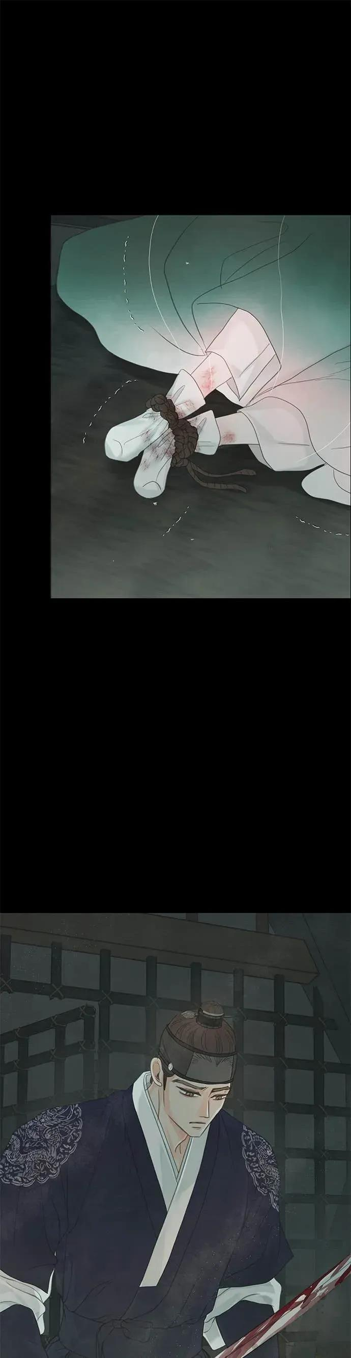 第79话 第30页