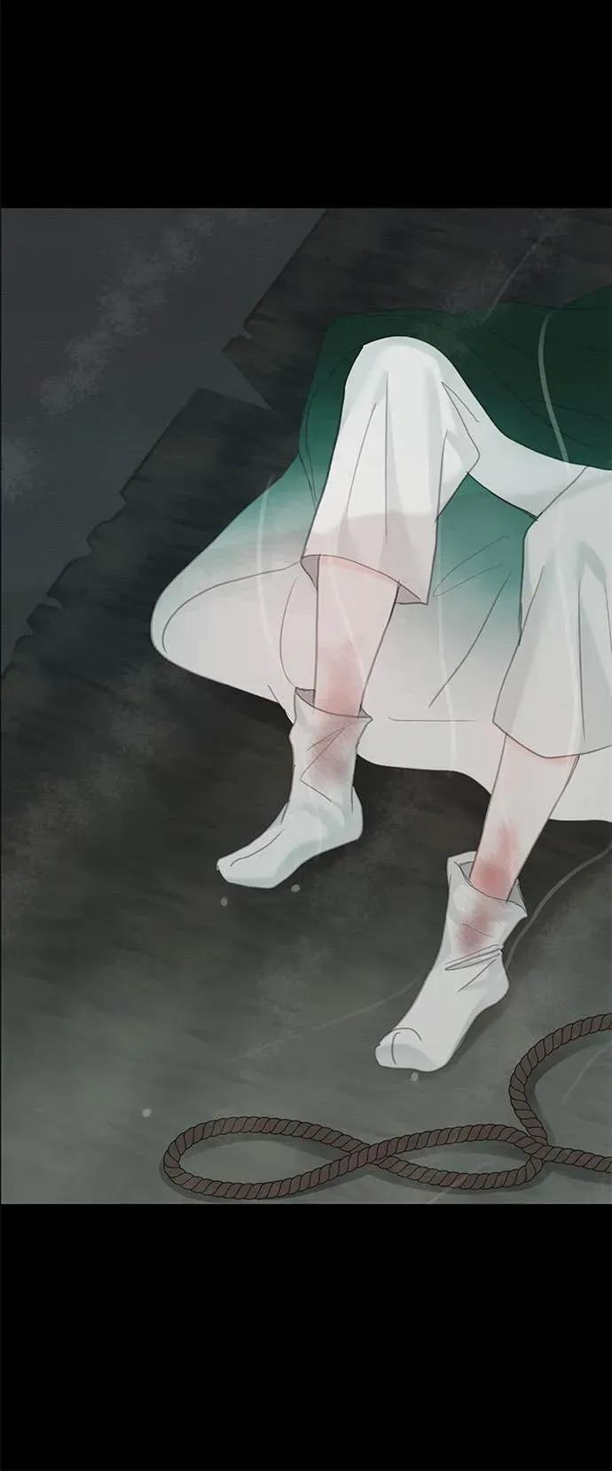 第79话 第33页