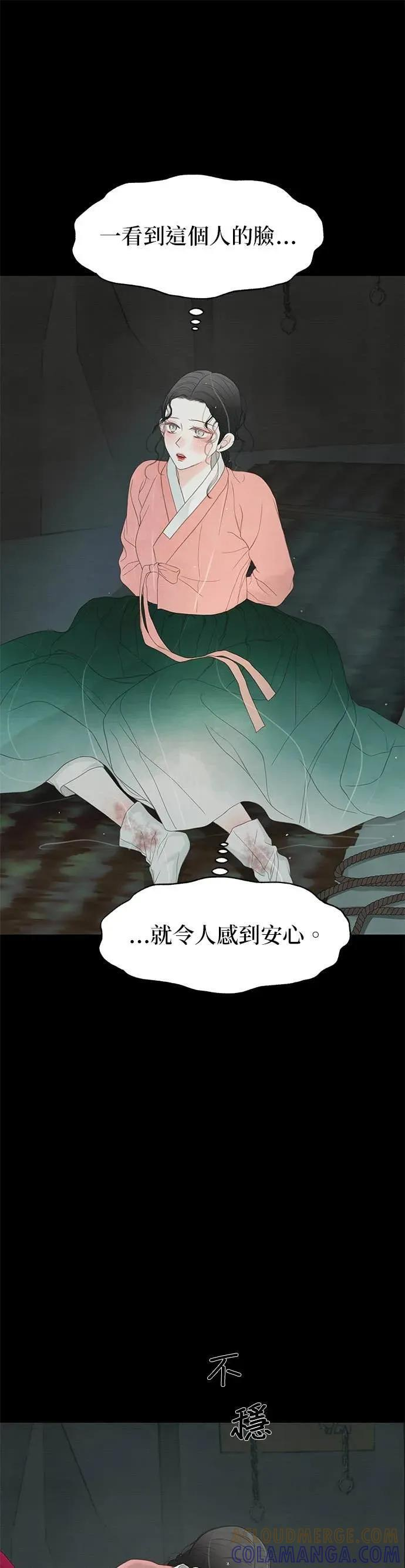 第79话 第34页