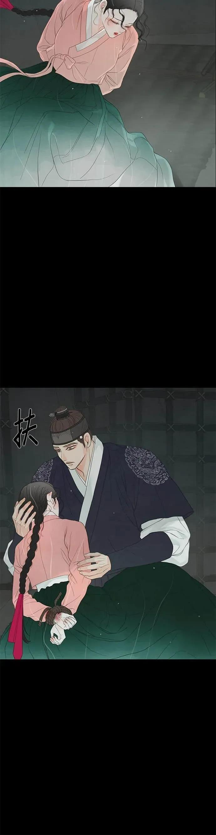 第79话 第35页