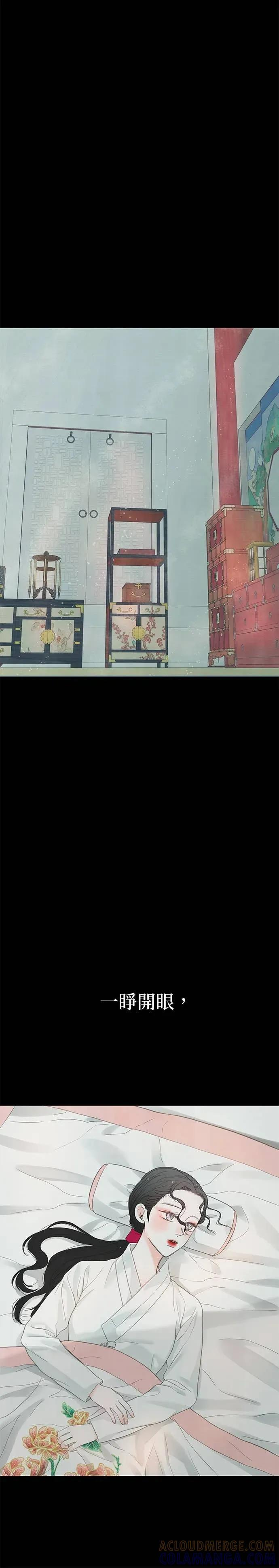 第79话 第37页
