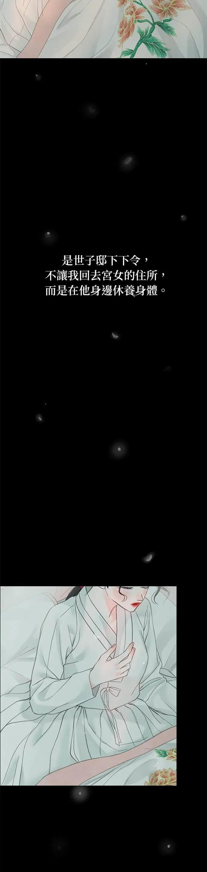 第79话 第39页