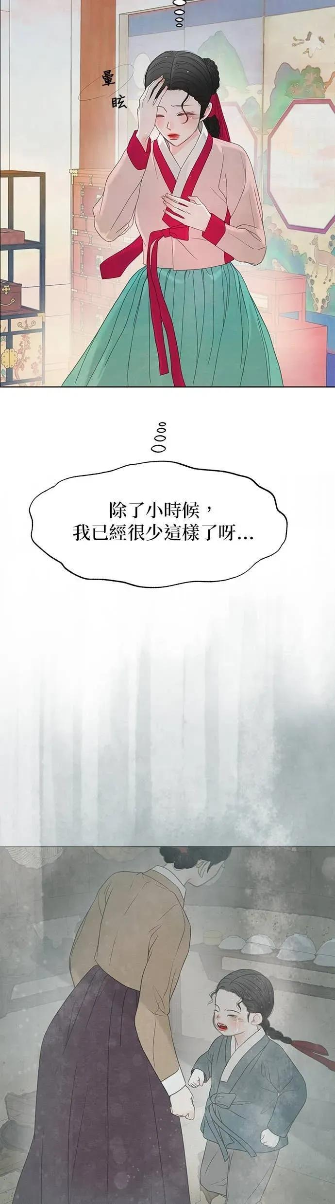 第79话 第42页