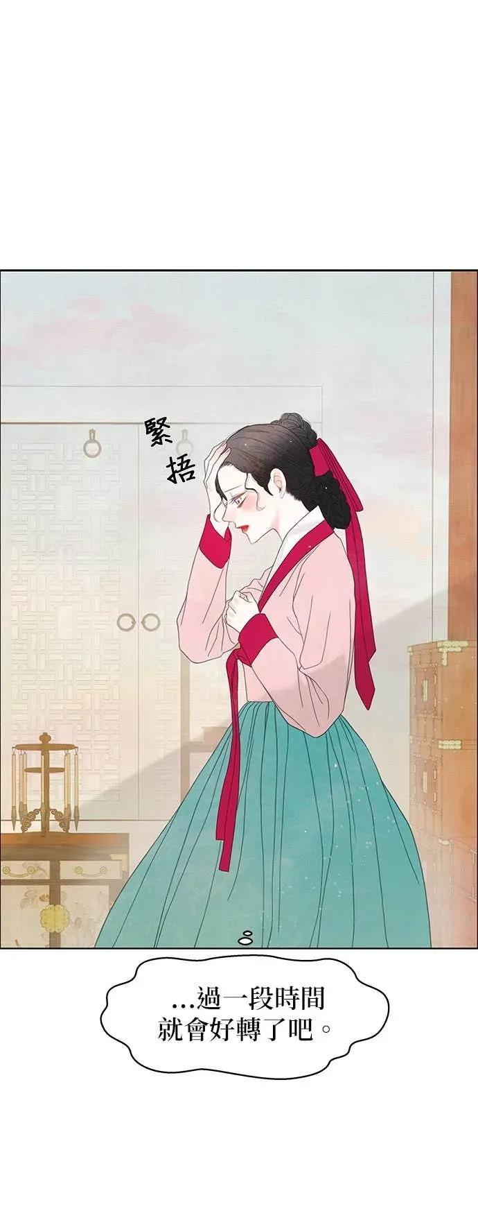 第79话 第44页