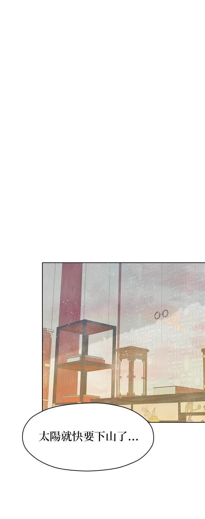 第79话 第45页
