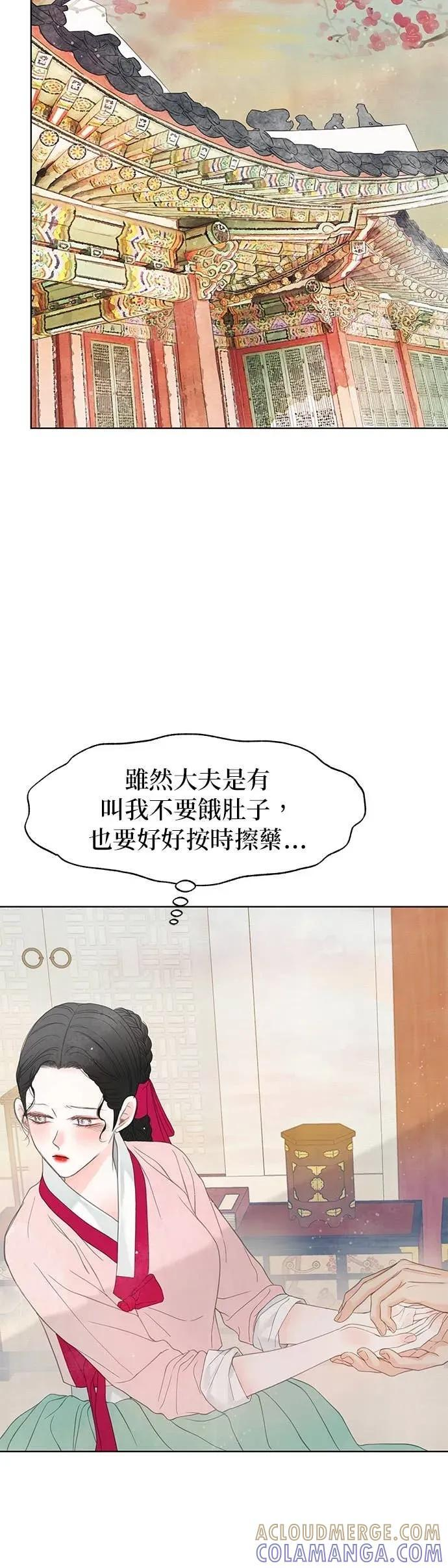 第79话 第49页