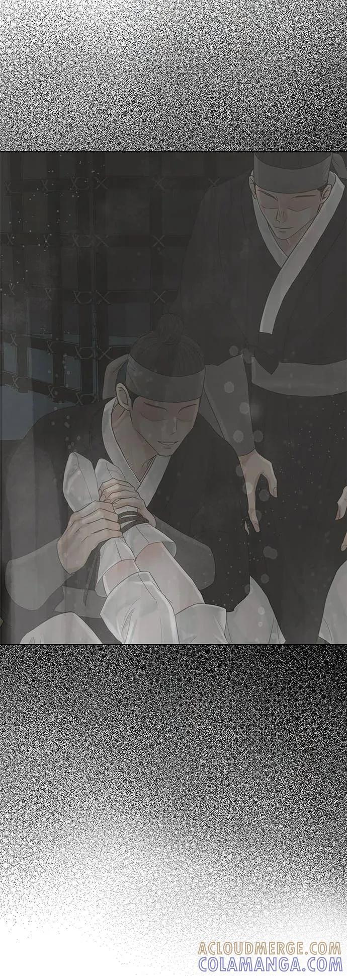 第79话 第52页