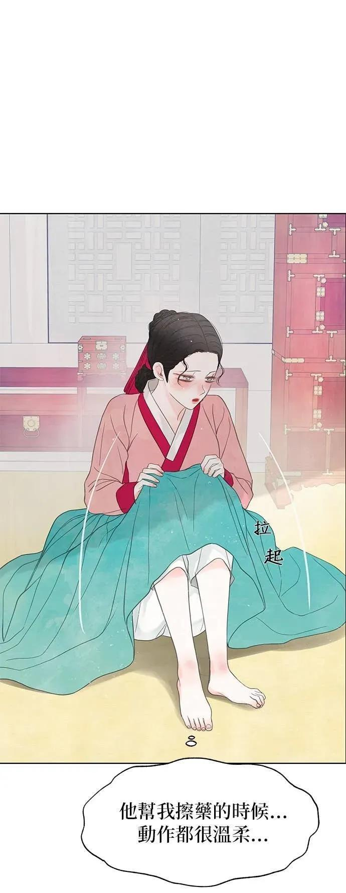 第79话 第57页