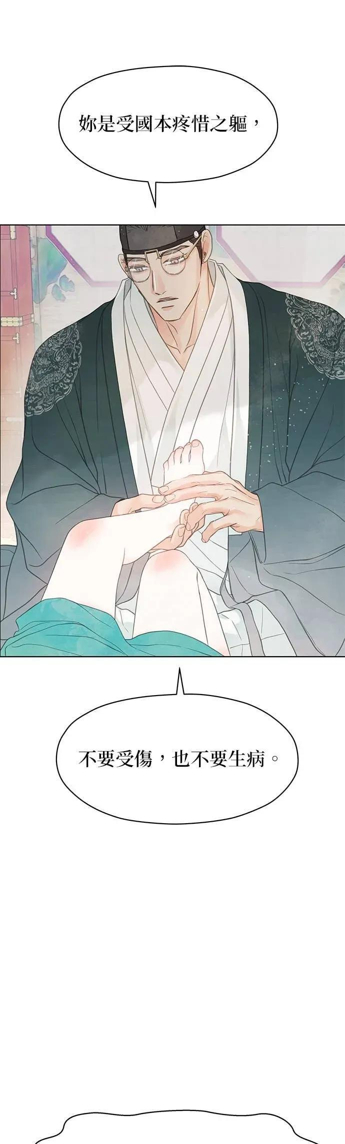 第79话 第59页
