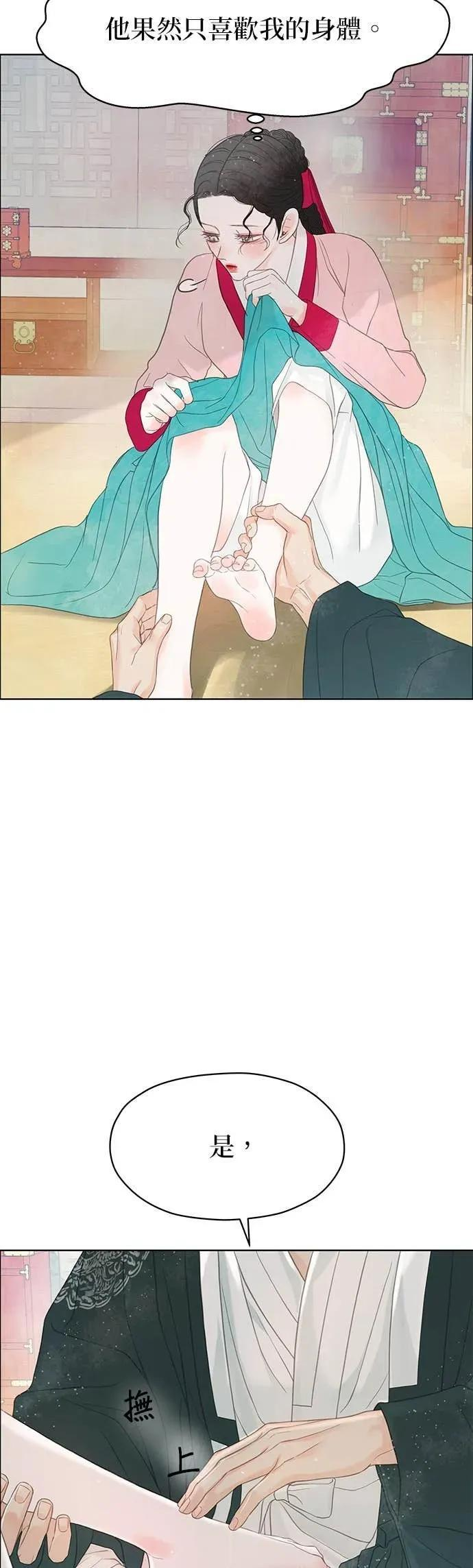 第79话 第60页