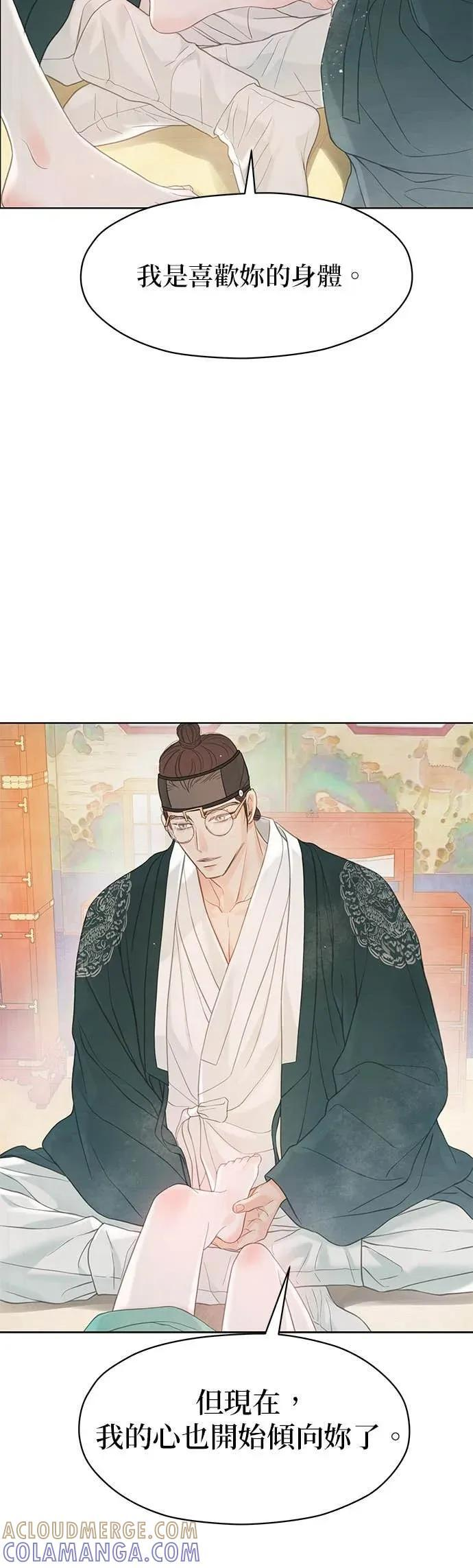 第79话 第61页
