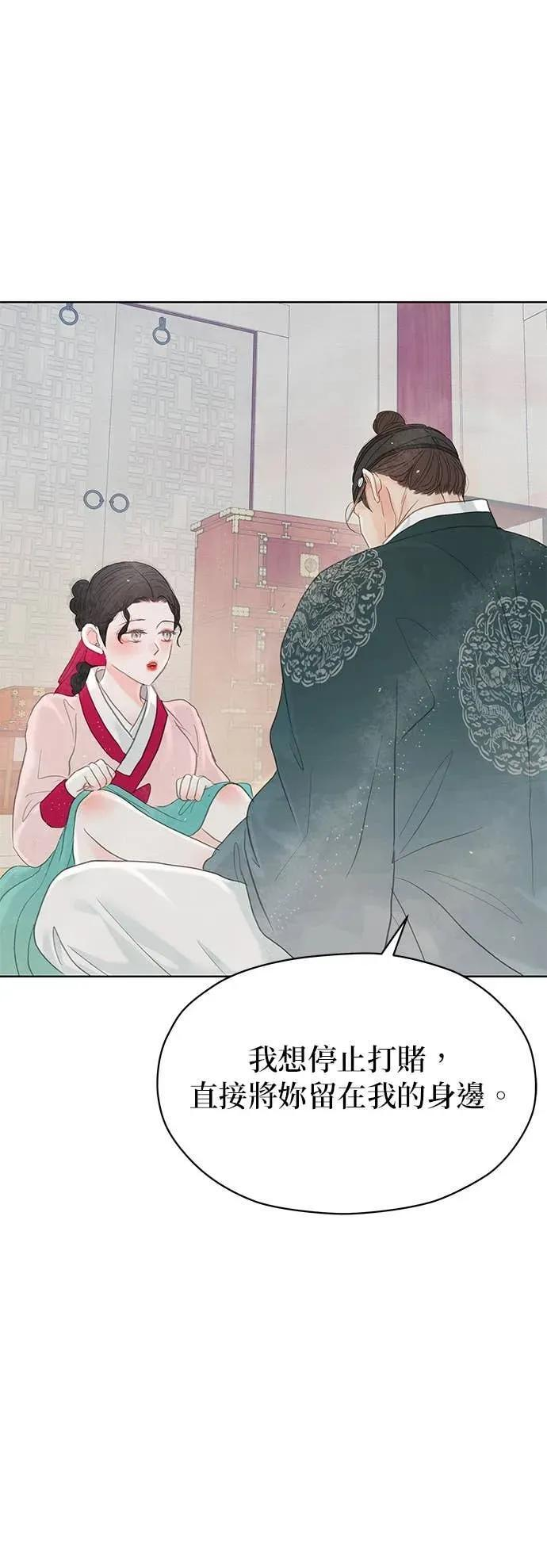 第79话 第63页