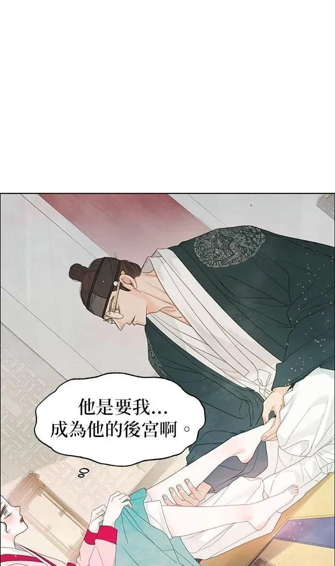 第79话 第65页