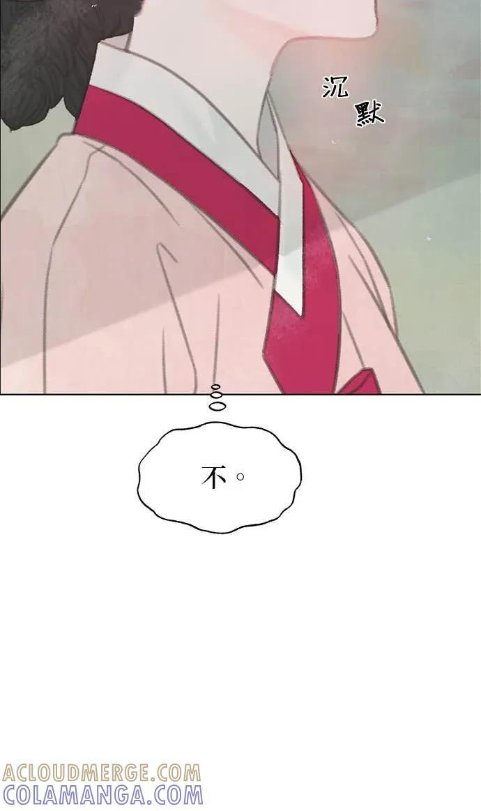 第79话 第67页
