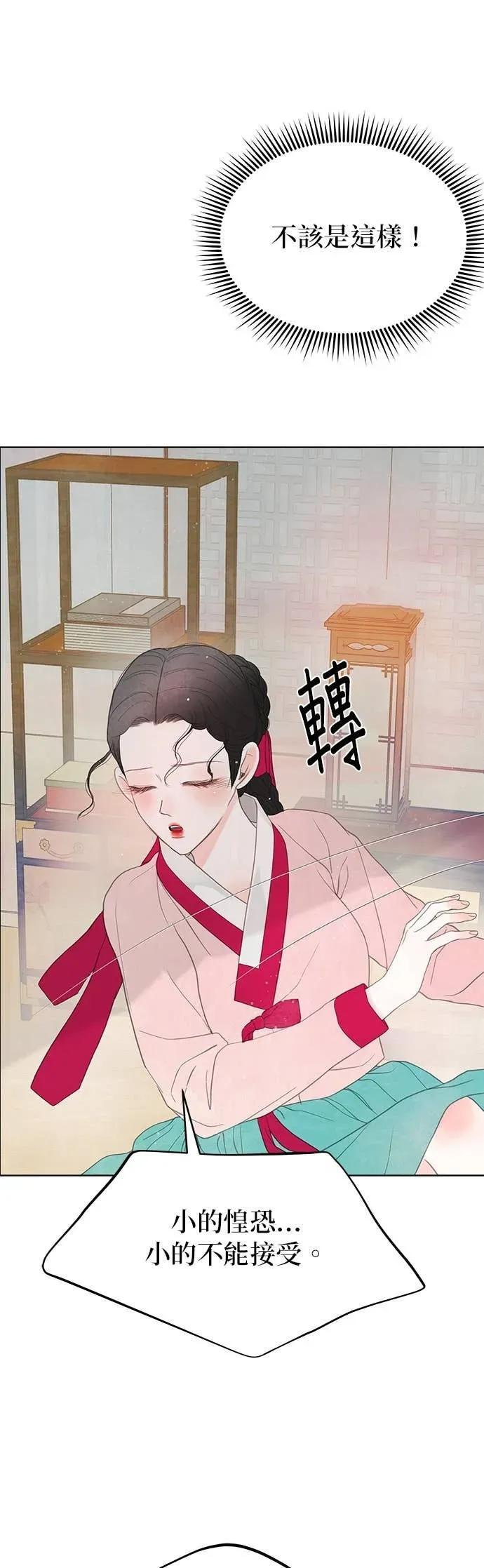 第79话 第68页