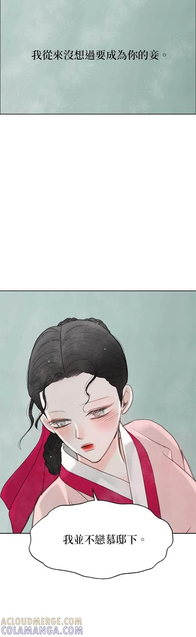 第79话 第70页
