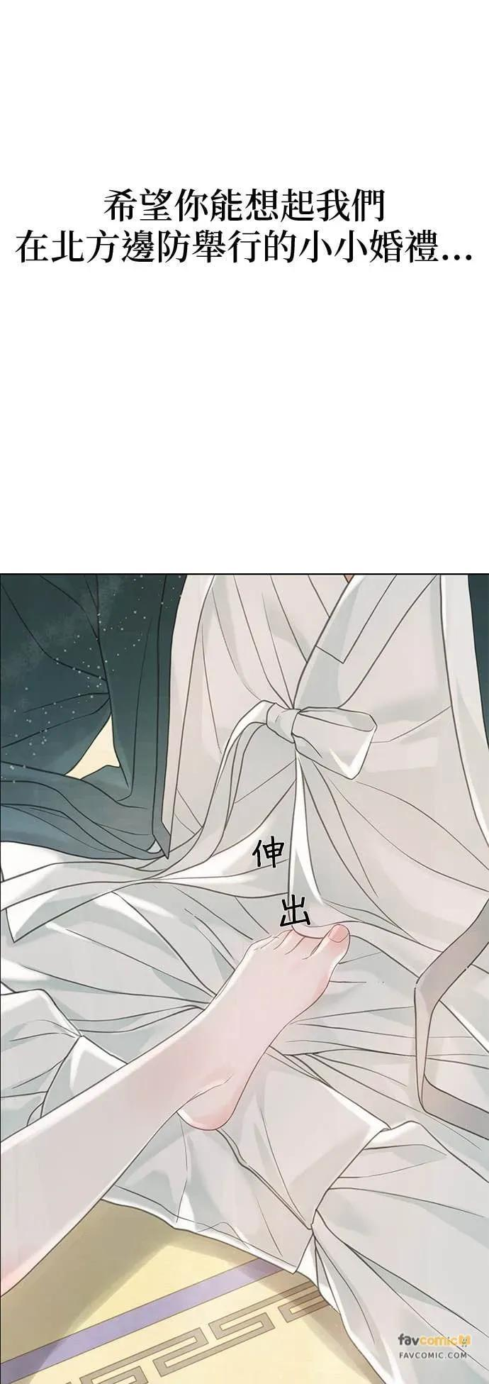 第79话 第72页