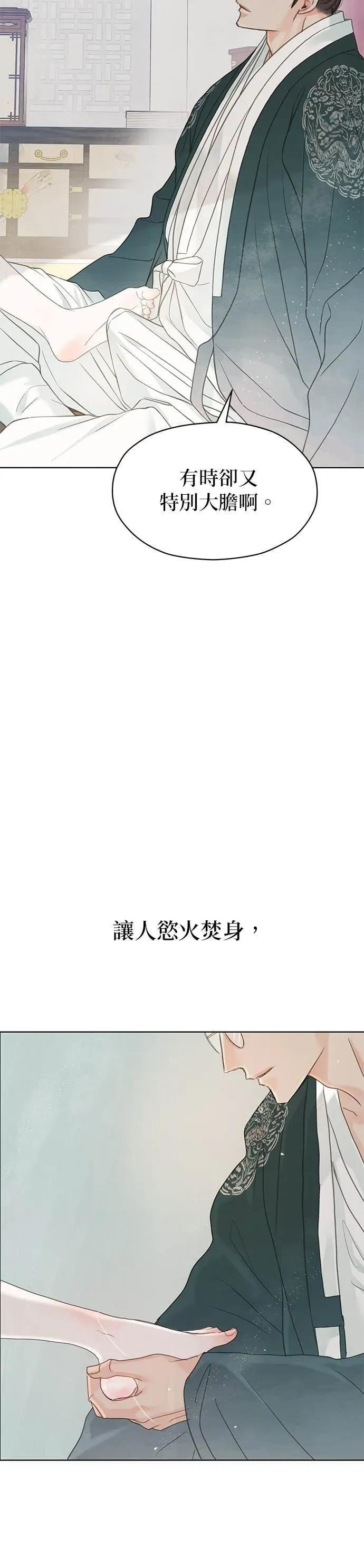 第79话 第75页