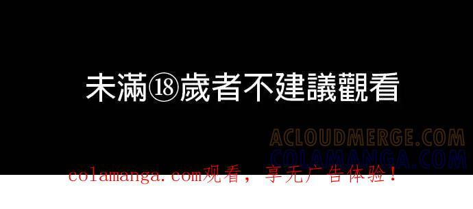 第80话 第1页
