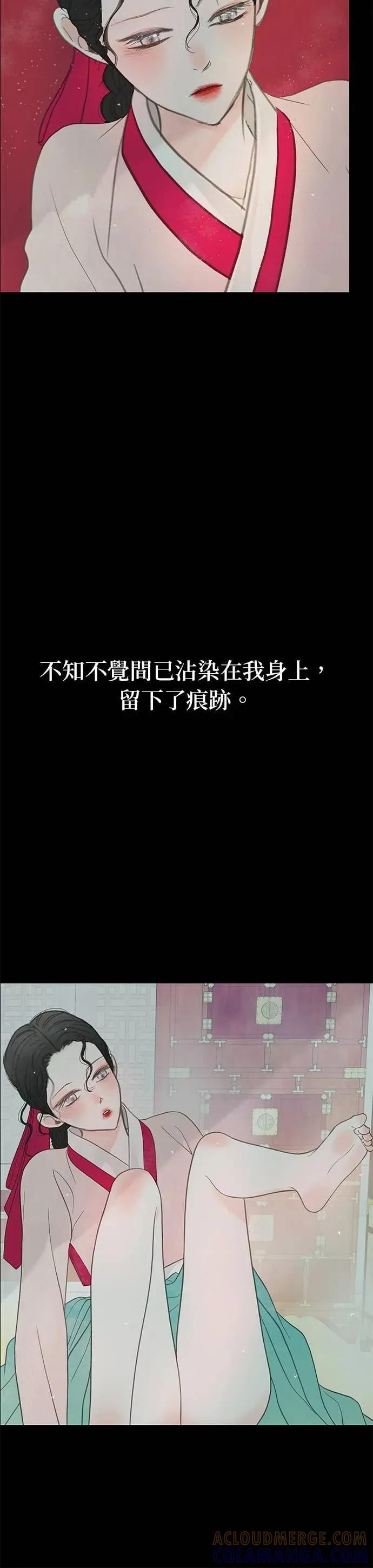 第80话 第7页