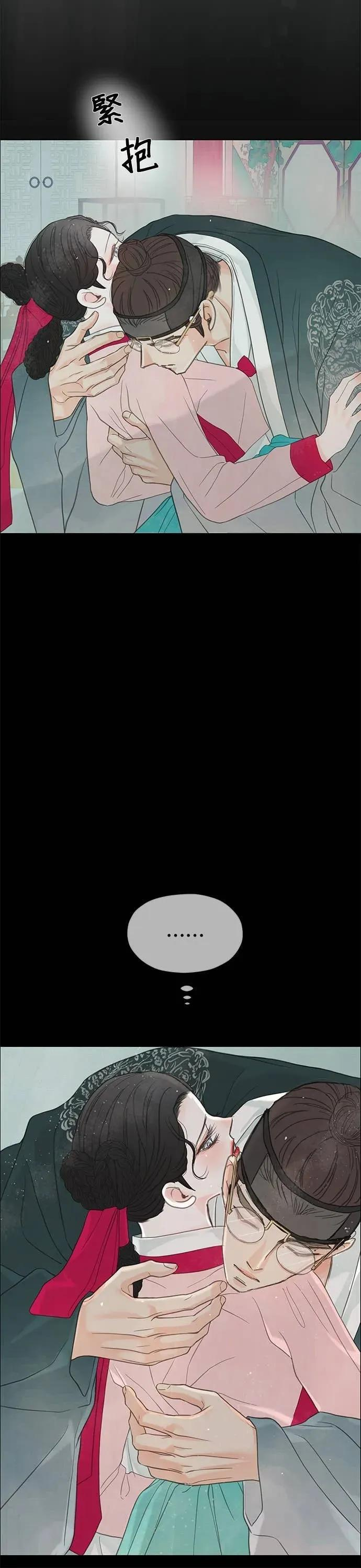 第80话 第11页