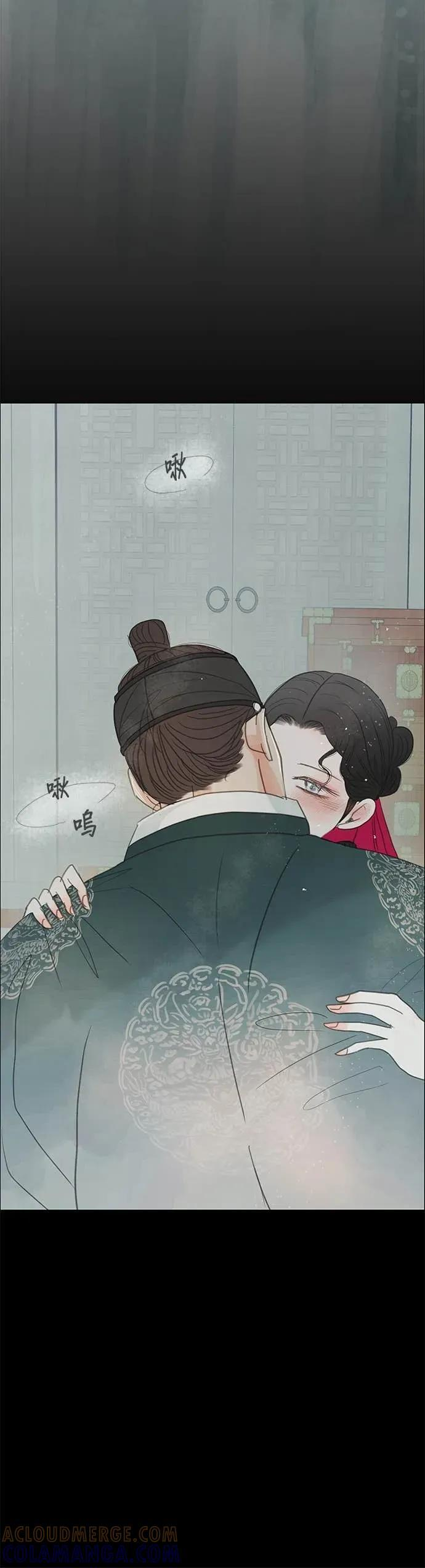 第80话 第13页