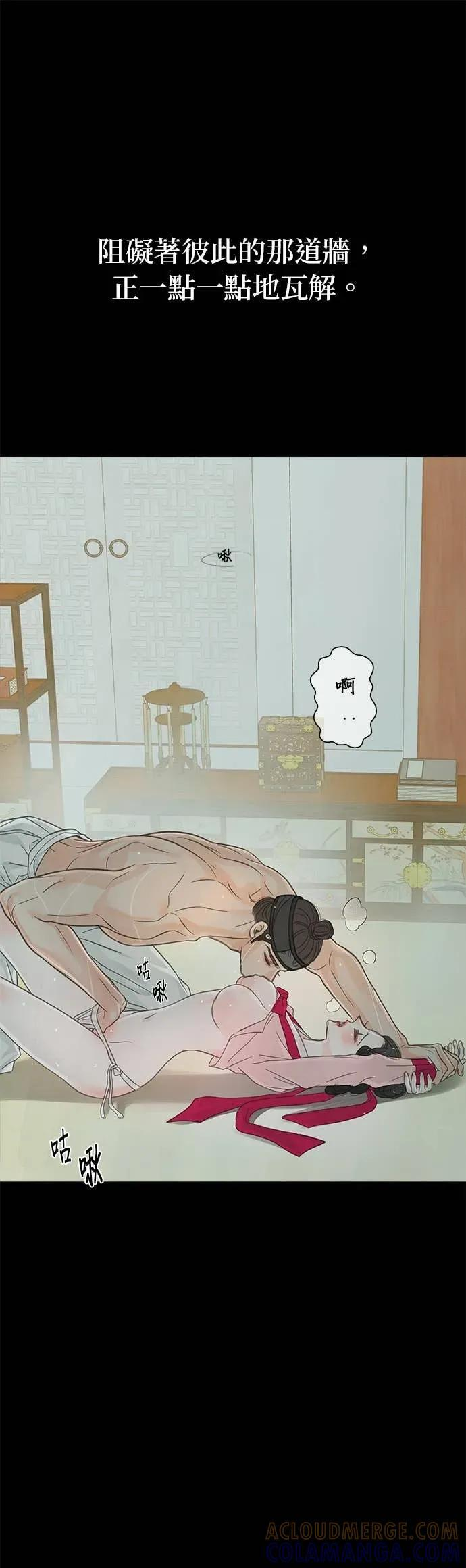 第80话 第16页