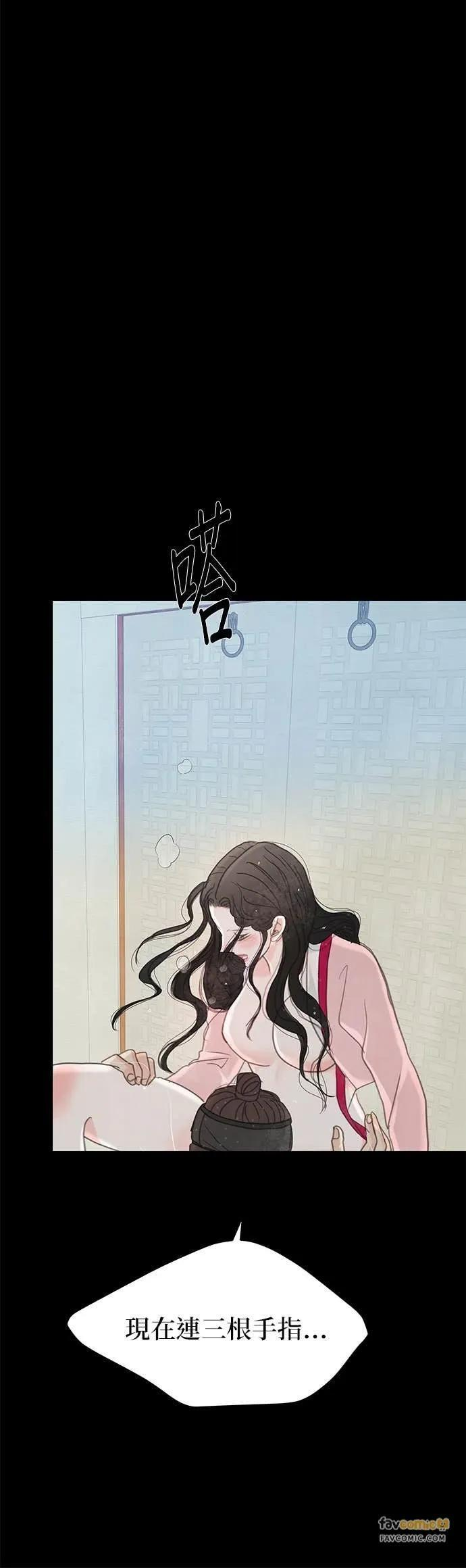 第80话 第17页