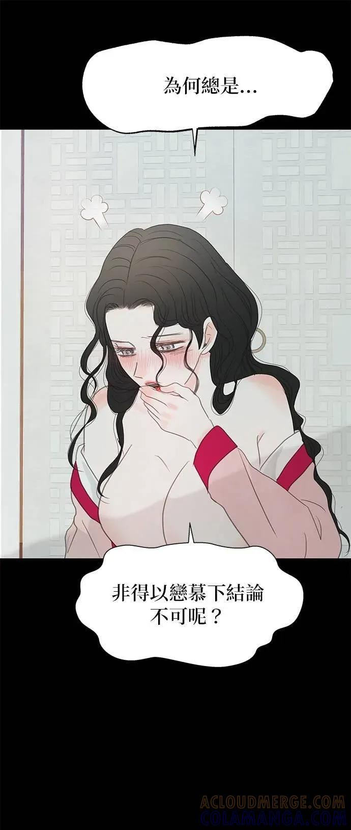 第80话 第25页